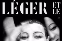 Fernand Léger / Murphy Dudley. Ballet mécanique : Kiki de Montparnasse, reflets
1924. Photogramme. Centre Pompidou - Musée national d'art moderne - Centre de création industrielle, Paris.